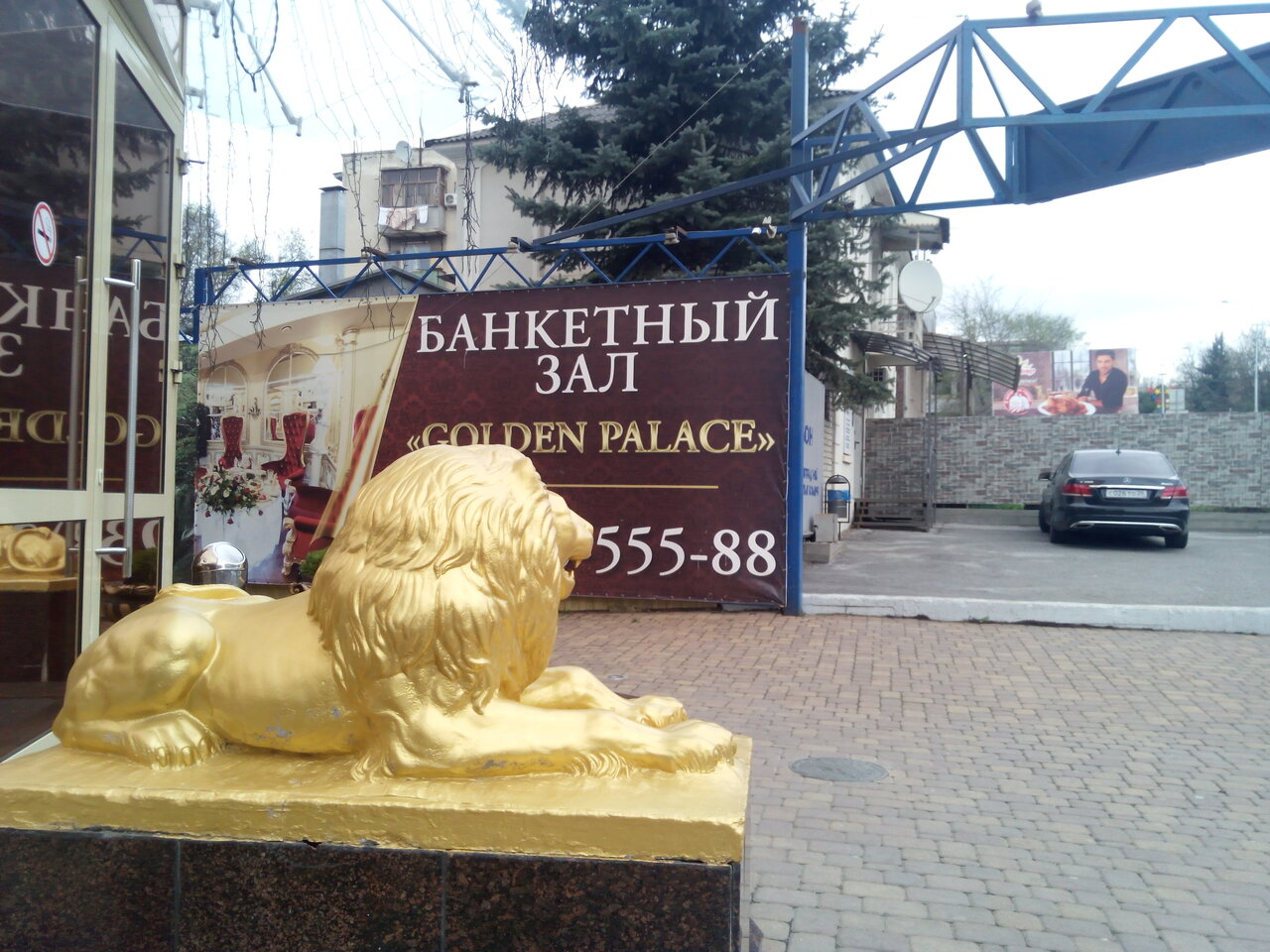 Гостиница Golden Hotel Пятигорск-41