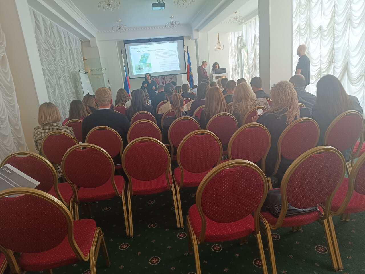 Гостиница Golden Hotel Пятигорск-242