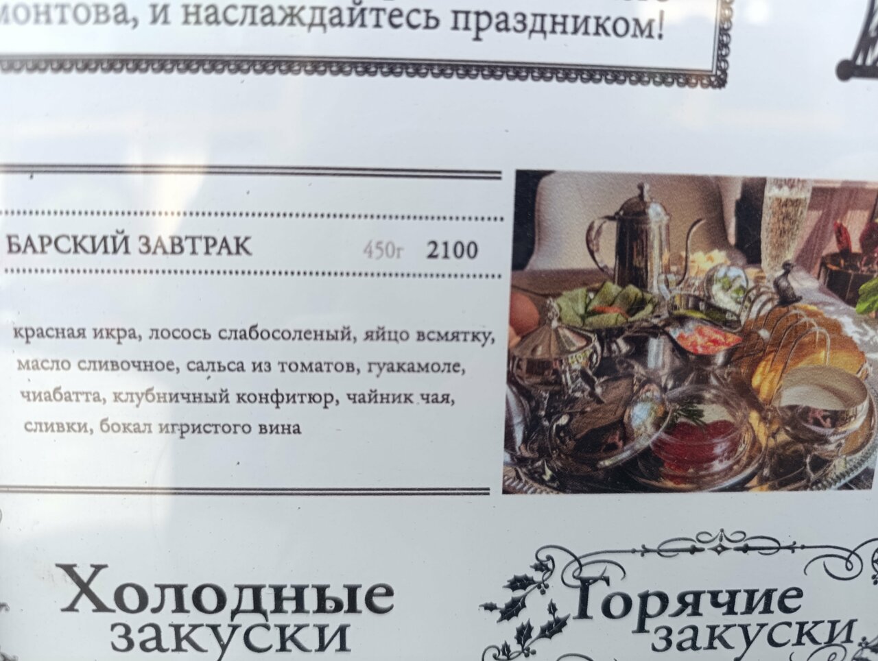 Гостиница Golden Hotel Пятигорск-193