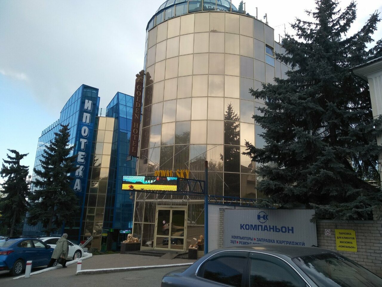 Гостиница Golden Hotel Пятигорск-80