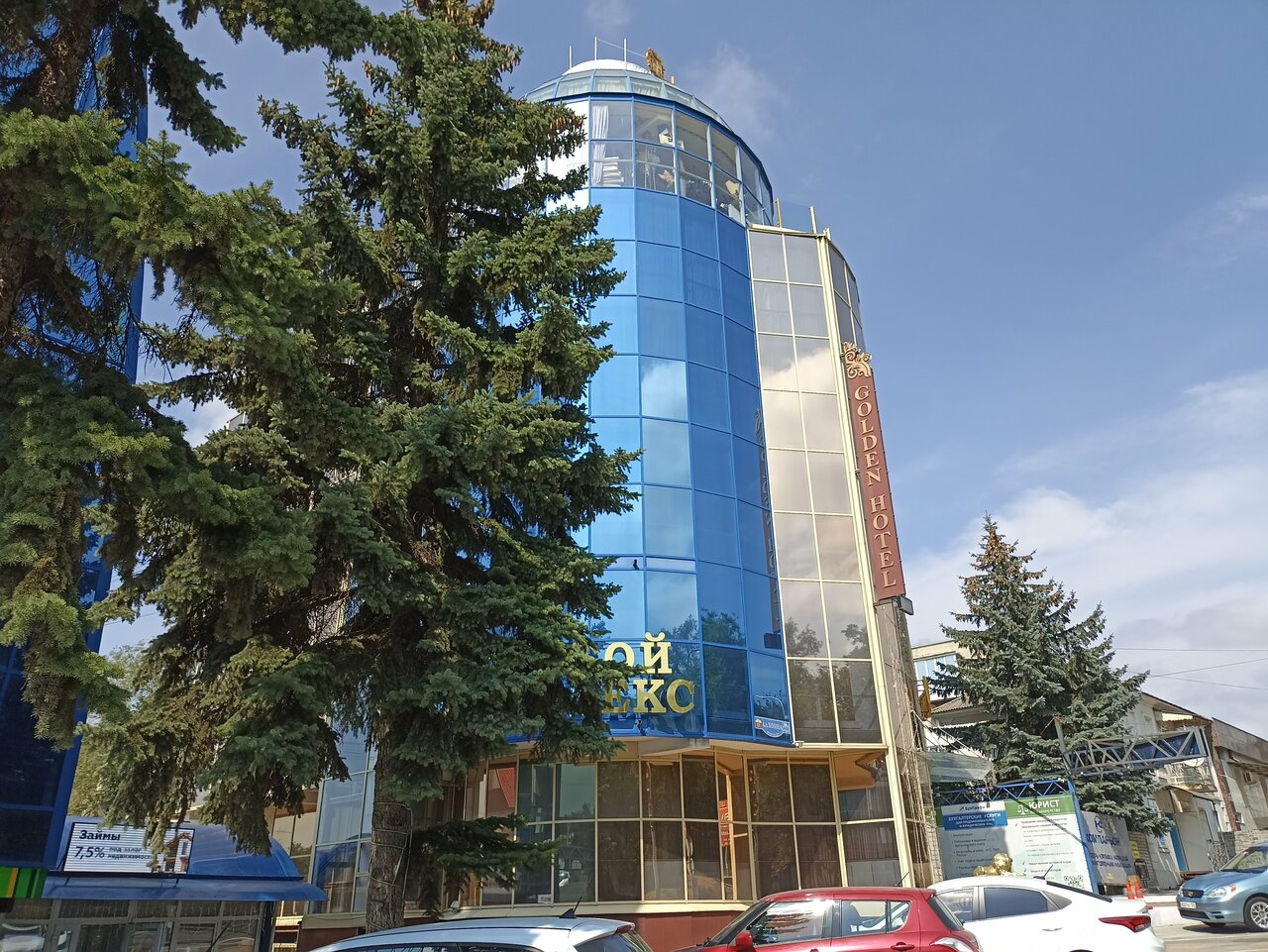 Гостиница Golden Hotel Пятигорск