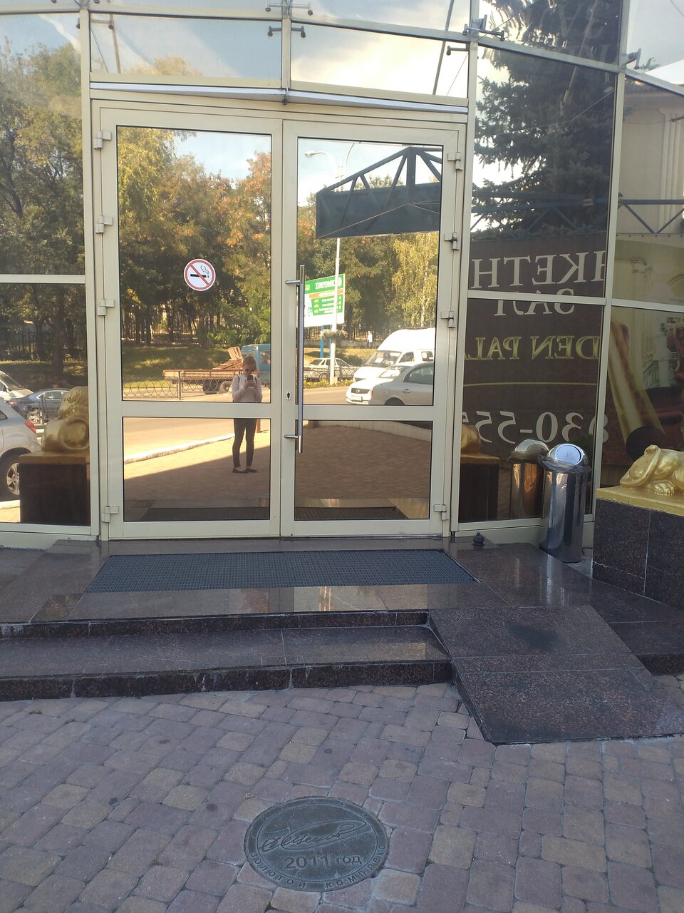 Гостиница Golden Hotel Пятигорск-86