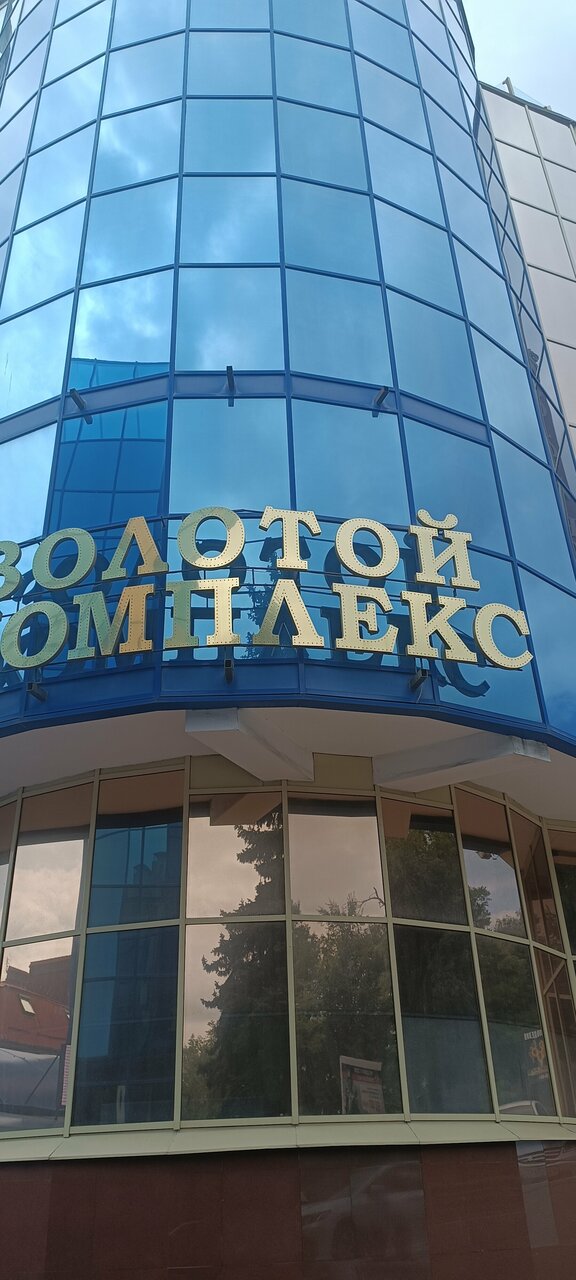 Гостиница Golden Hotel Пятигорск-192