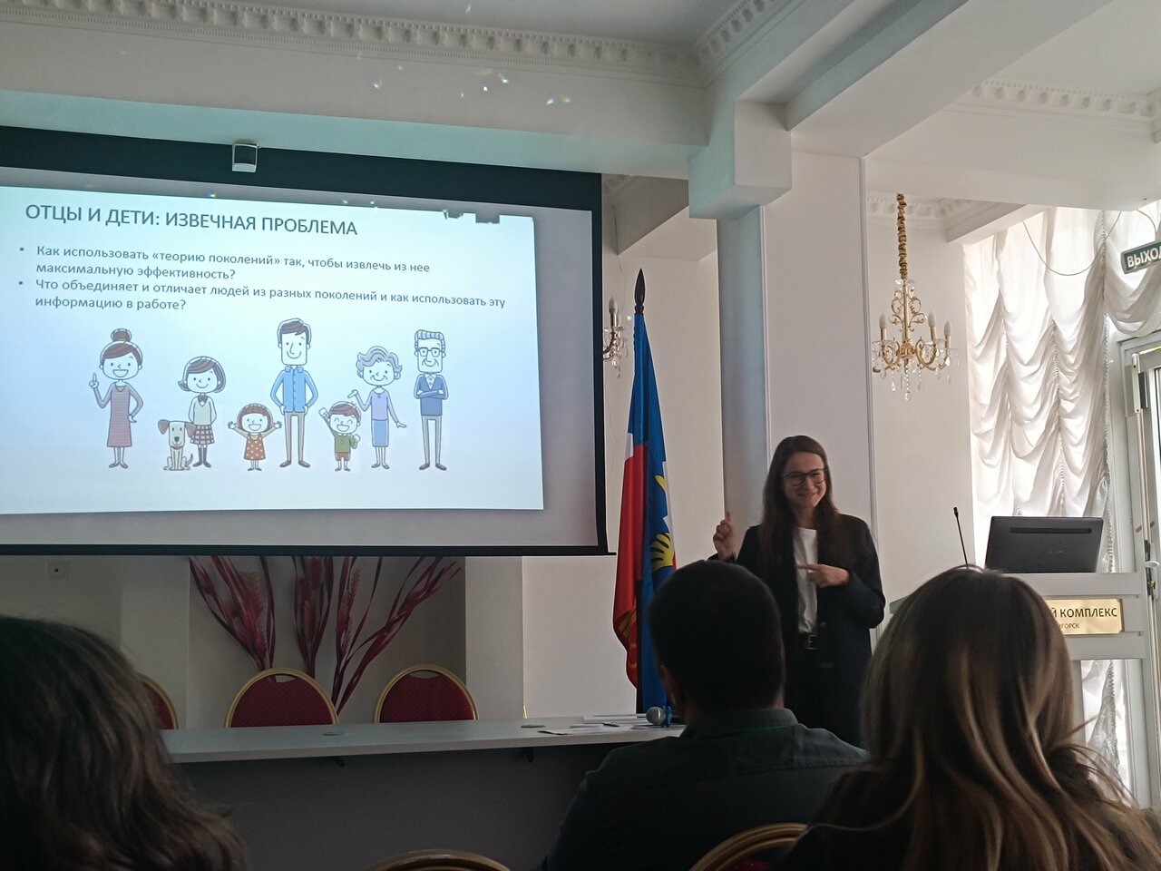 Гостиница Golden Hotel Пятигорск-246