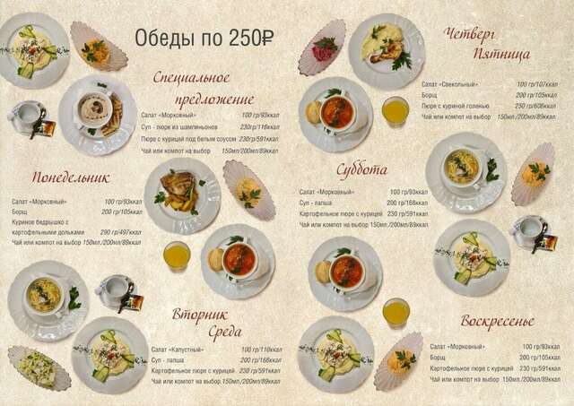 Гостиница Golden Hotel Пятигорск-34