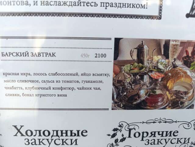 Гостиница Golden Hotel Пятигорск-192