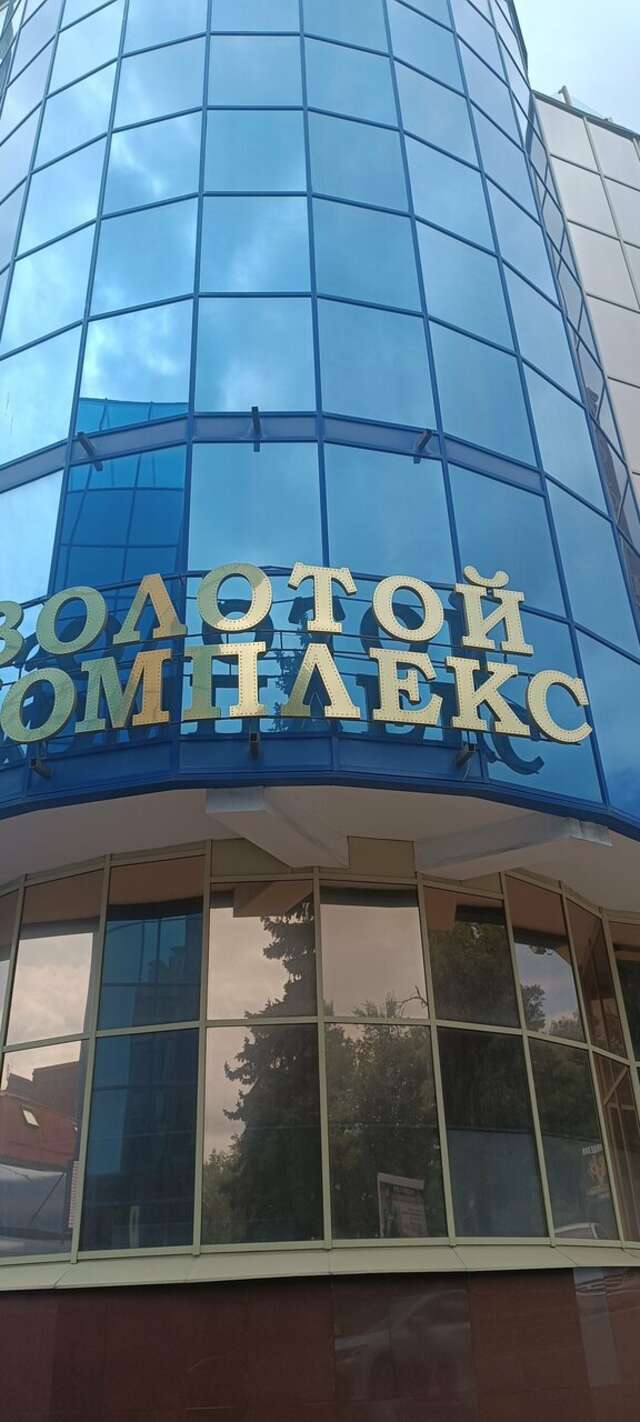 Гостиница Golden Hotel Пятигорск-191